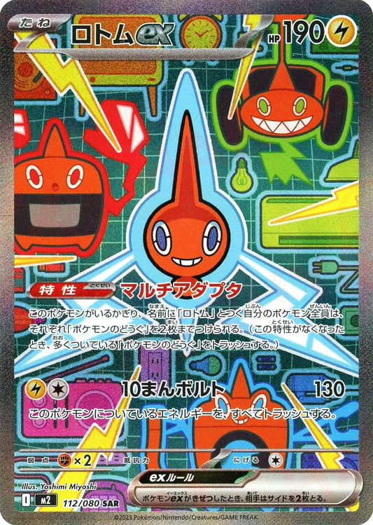 拡張パック「インフェルノX」 – 晴れる屋2 拡張パック「インフェルノX」 – 晴れる屋2