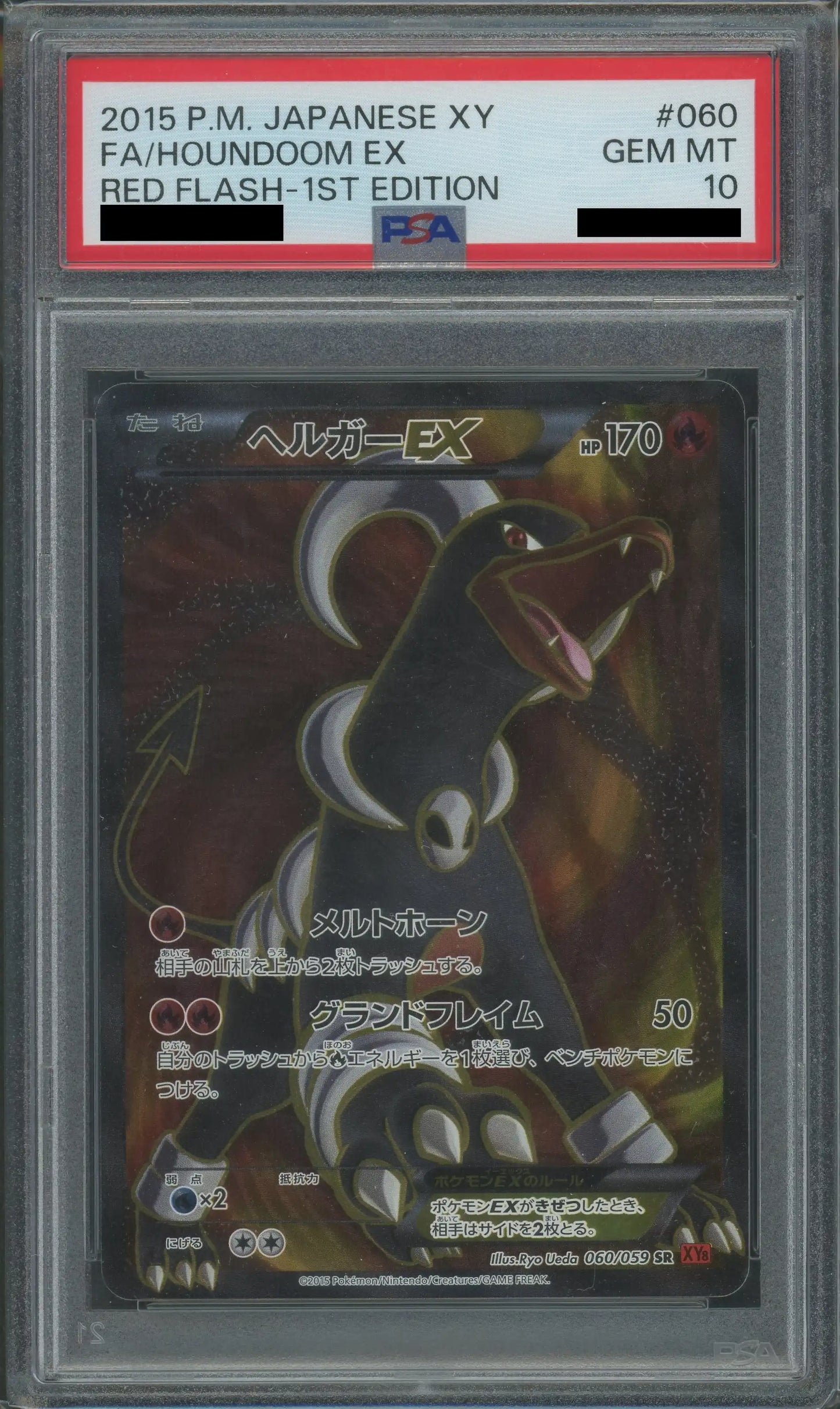 【PSA10】ヘルガーEX(SR){炎}〈060/059〉[XY8-r]