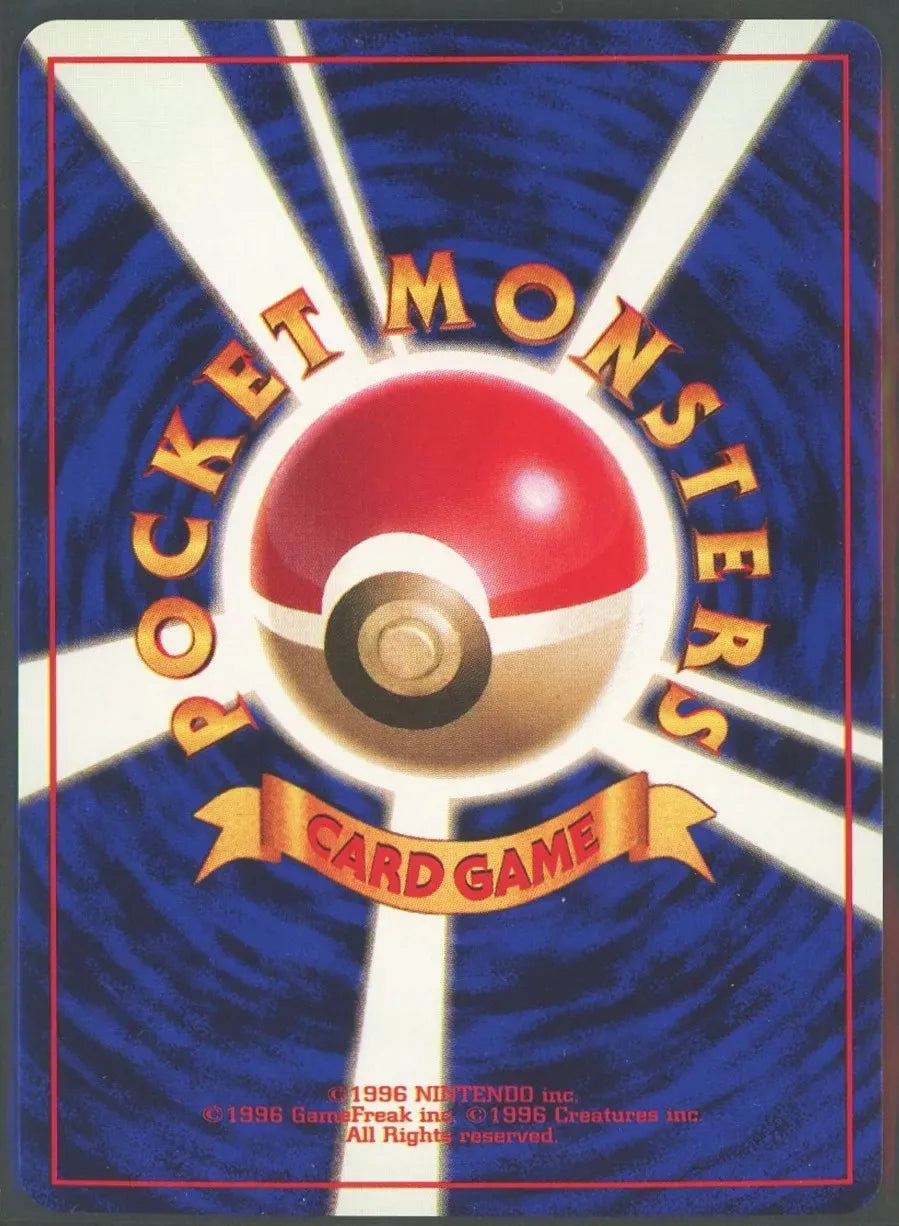 ポケモン - カメックス 初版 初版カメックス-旧ポケモンカード買取専門.com