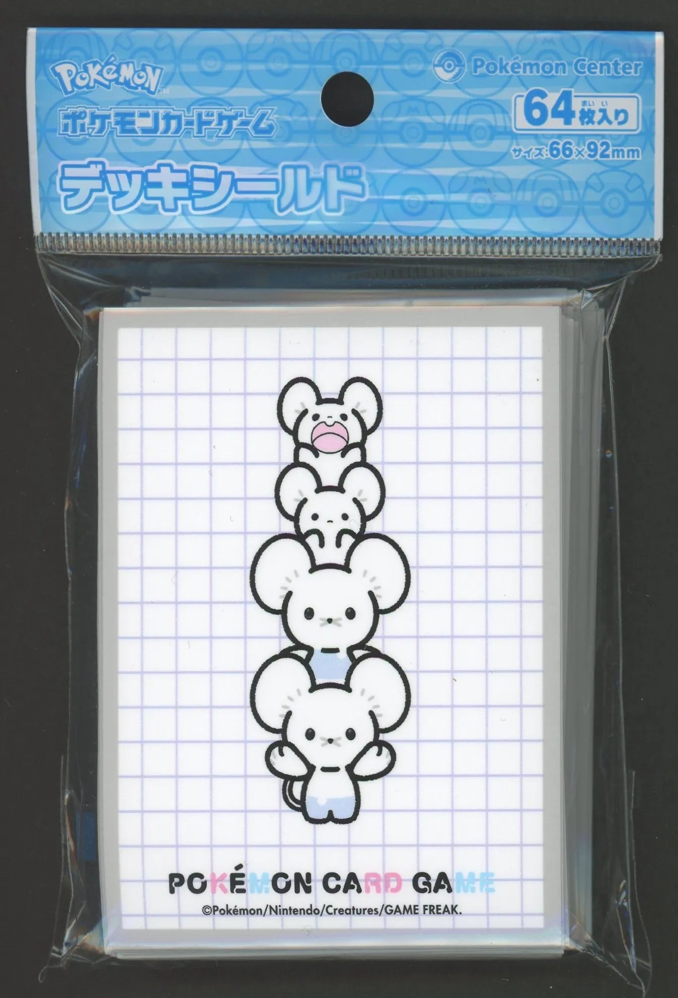 デッキシールド イッカネズミ