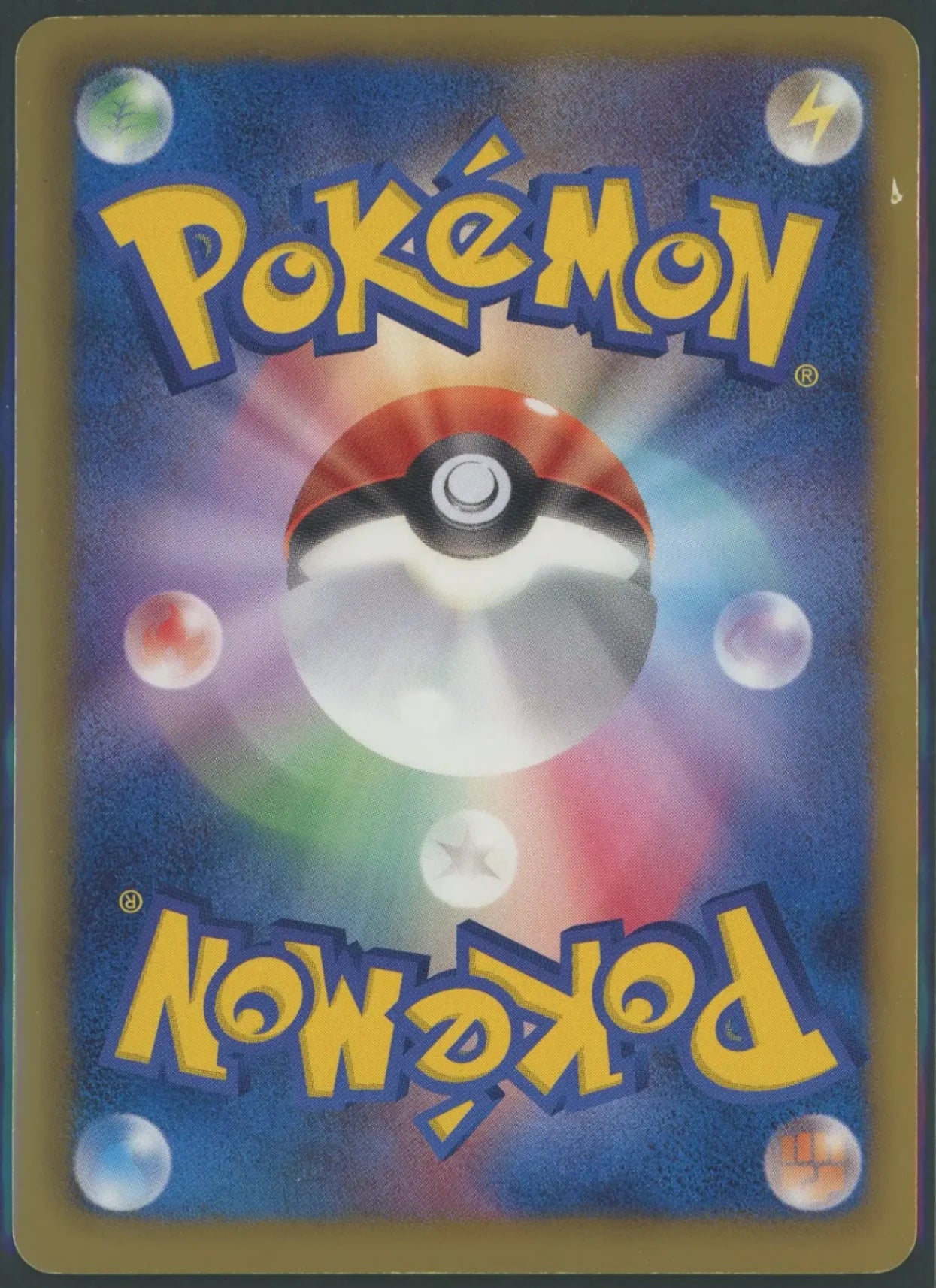 【状態D】アイリス(SR){サポート}〈082/076〉[BW9]#1901