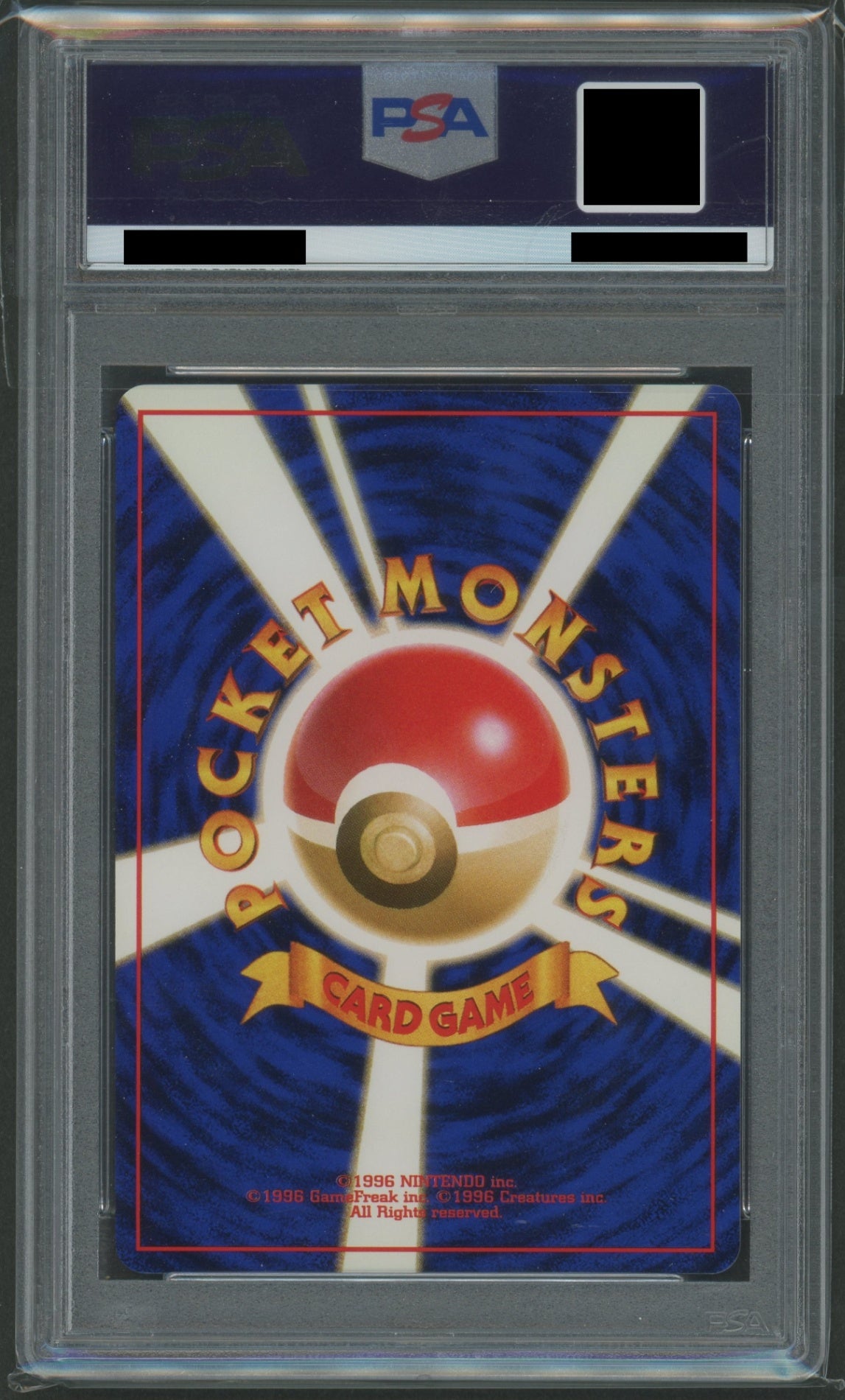 ジム拡張第1弾「リーダーズスタジアム」 PSA10 キラカード16種コンプセット#2166