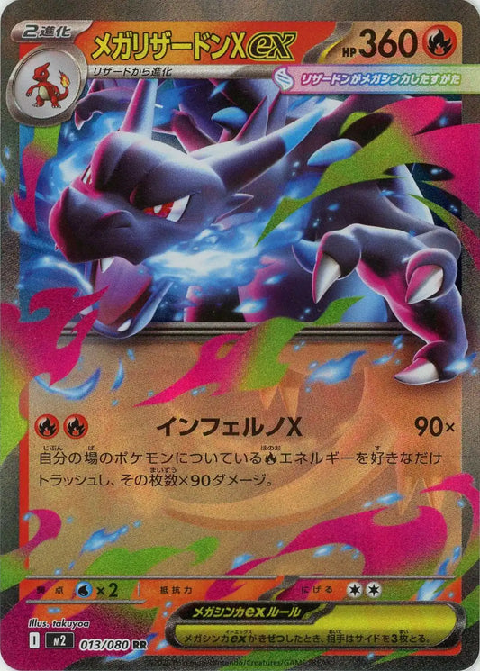 日和☀️様用 商品ページ ポケカまとめ売り 晴れる屋2】国内最大級ポケモンカード専門店の通販サイト