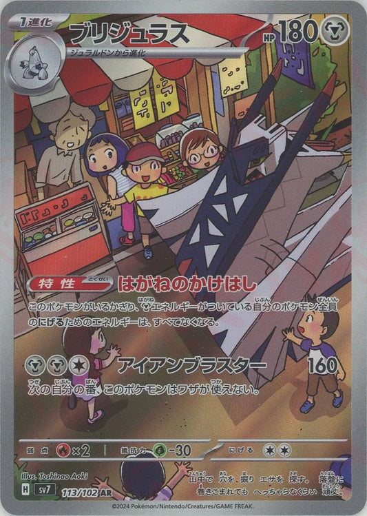 晴れる屋2】国内最大級ポケモンカード専門店の通販サイト 晴れる屋2】国内最大級ポケモンカード専門店の通販サイト