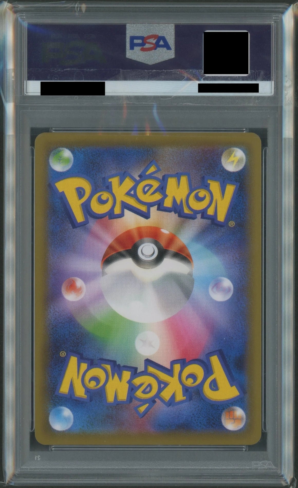 【PSA10】RayquazaVMAX:SA(HR){N}〈083/067〉[S7R]#2150