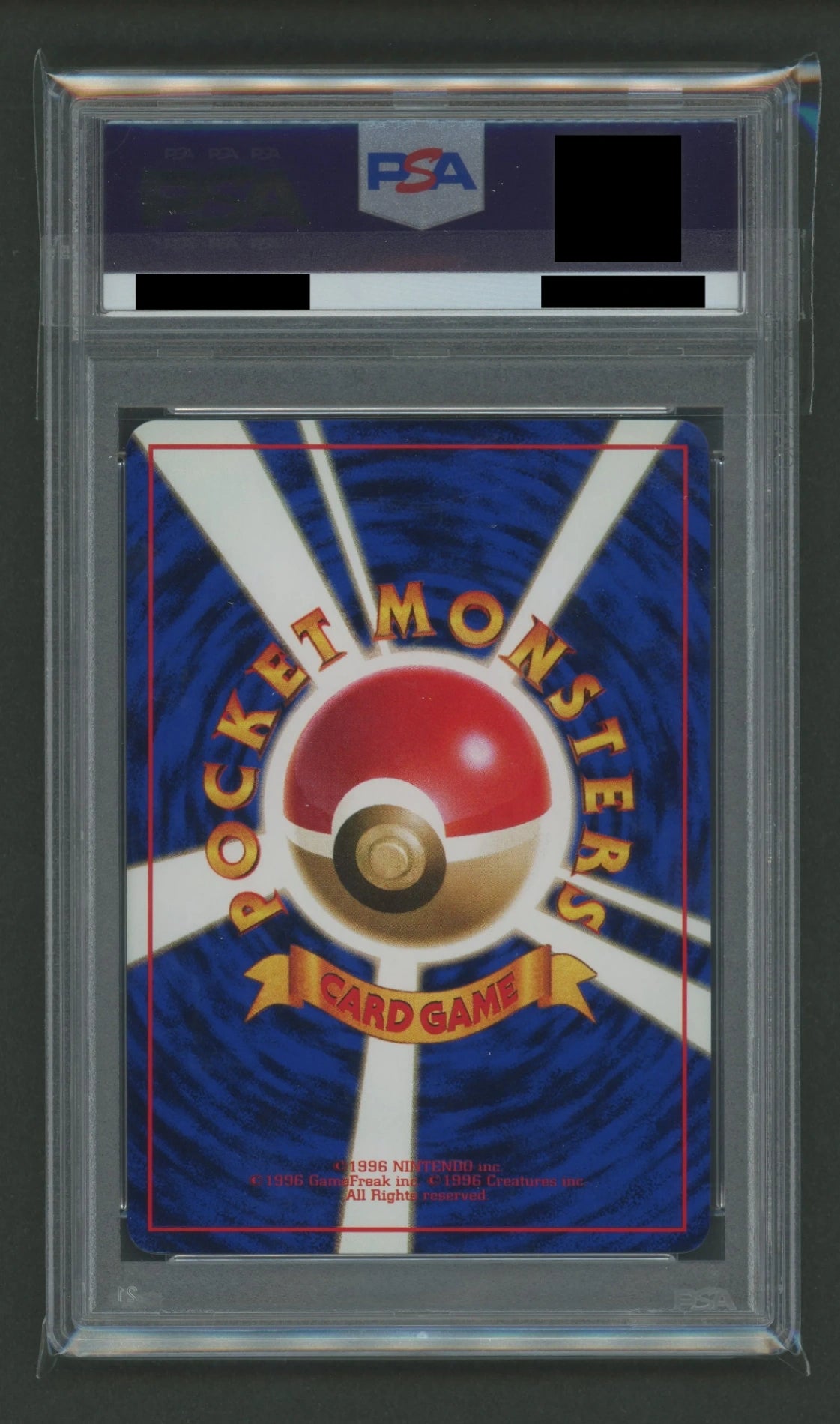 【PSA10】ミュウ:光沢(PROMO){超}〈-〉[PMCG-P]#2506