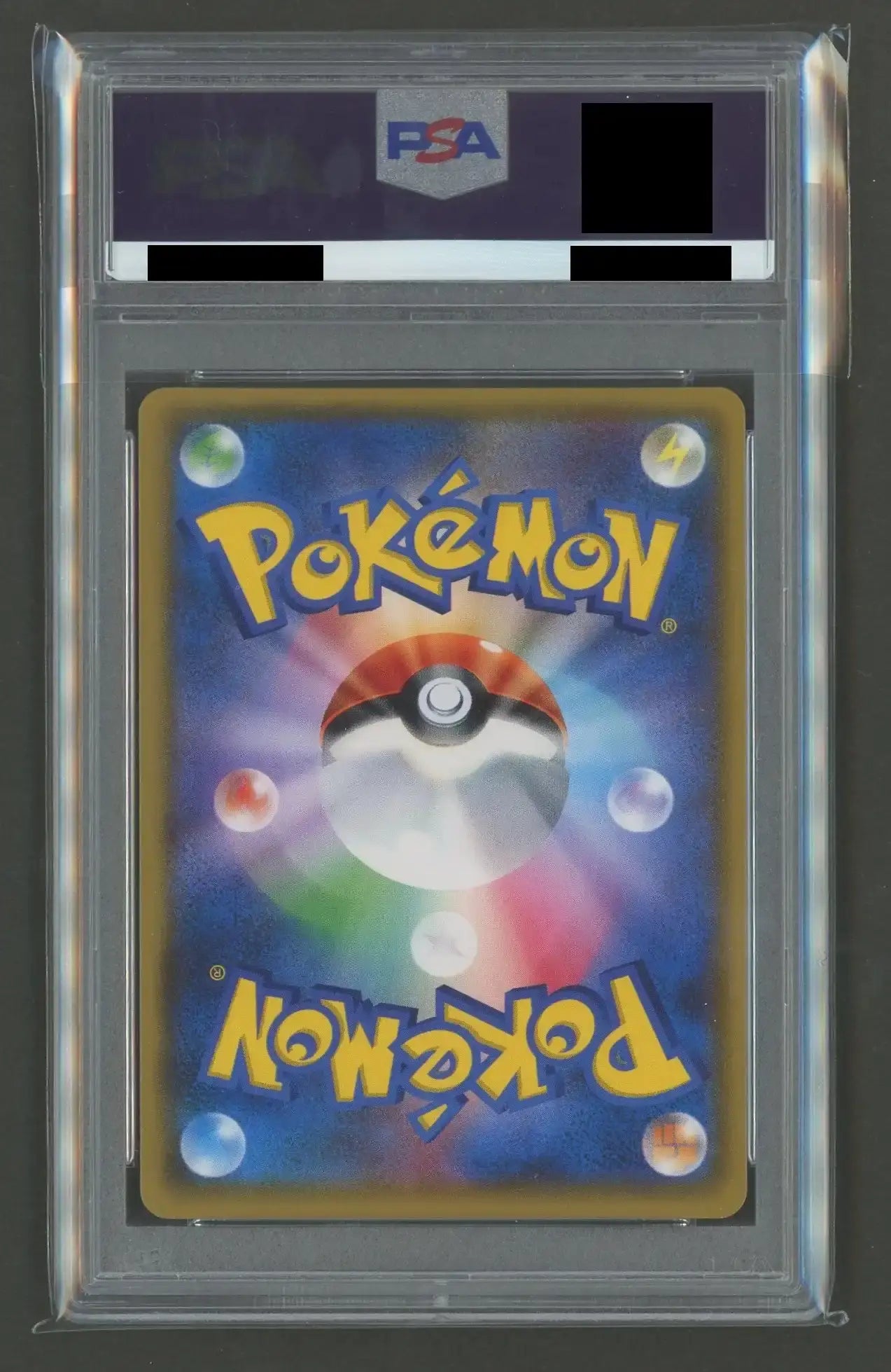 【PSA9】リーリエ(SR){サポート}〈119/114〉[SM4p]#2002