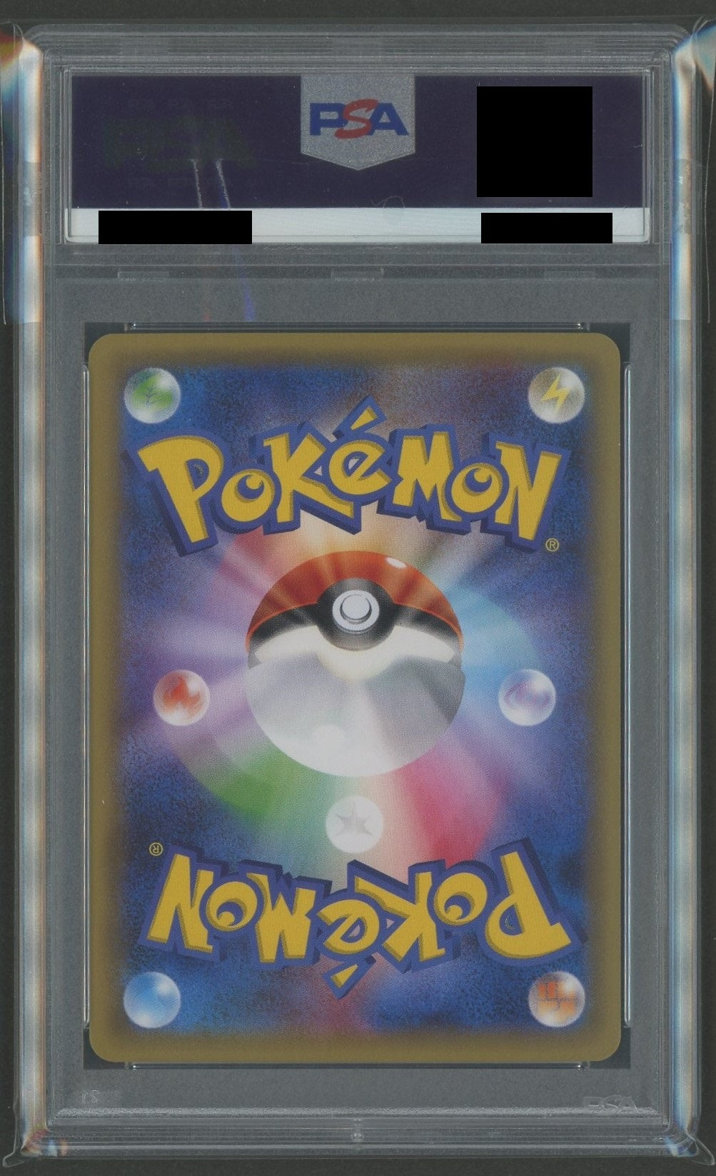 【PSA10】ポンチョを着たピカチュウ(PROMO){雷}〈231/XY-P〉[XY-P]#1442
