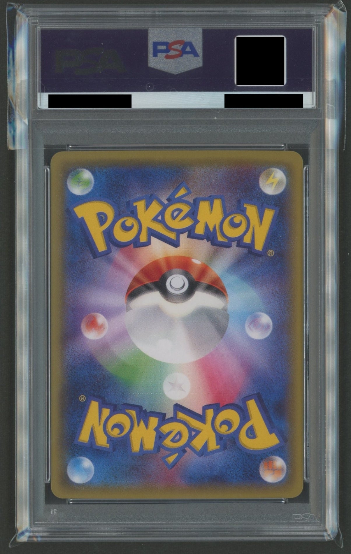 【PSA10】ポンチョを着たピカチュウ(PROMO){雷}〈207/XY-P〉[XY-P]#2363