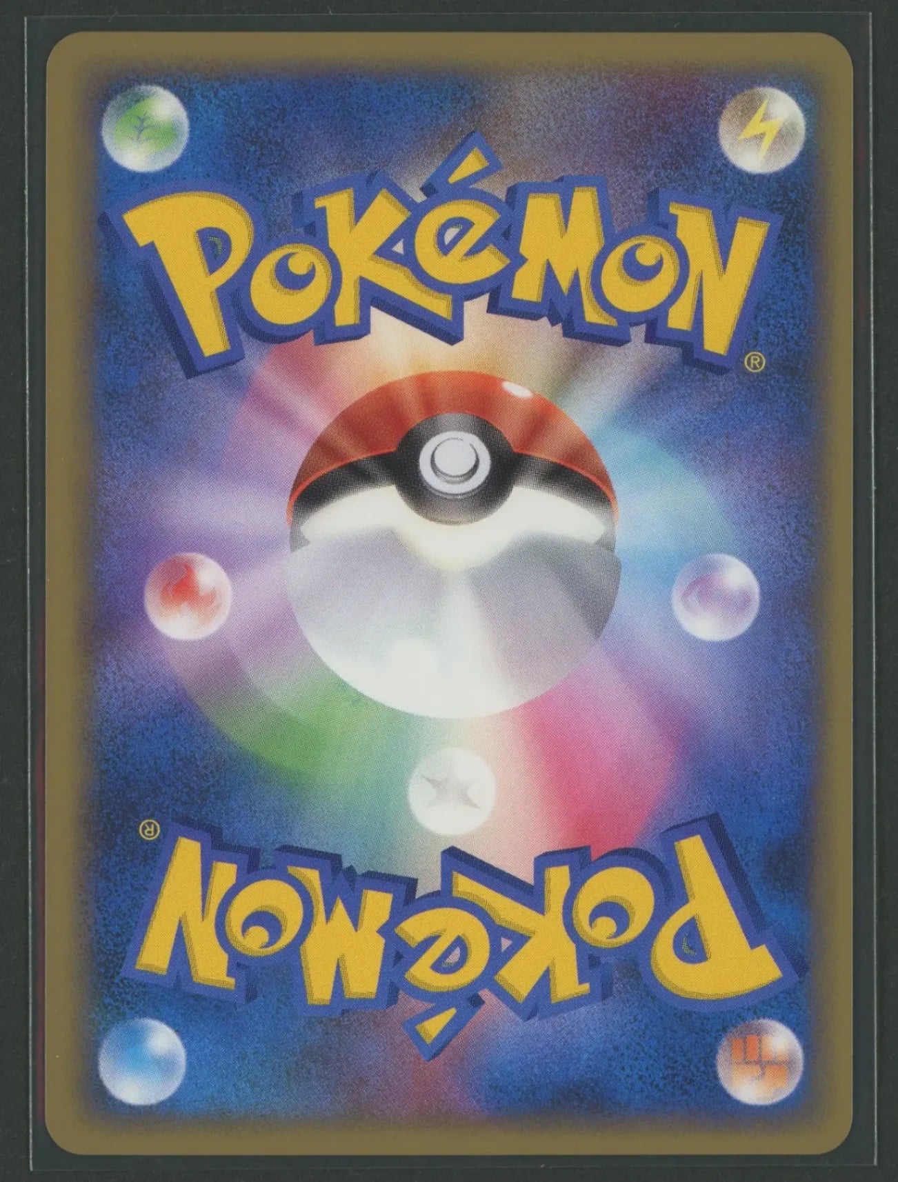 DPt】乱戦！ポケモンスクランブル 16種セット#1804 – 晴れる屋2