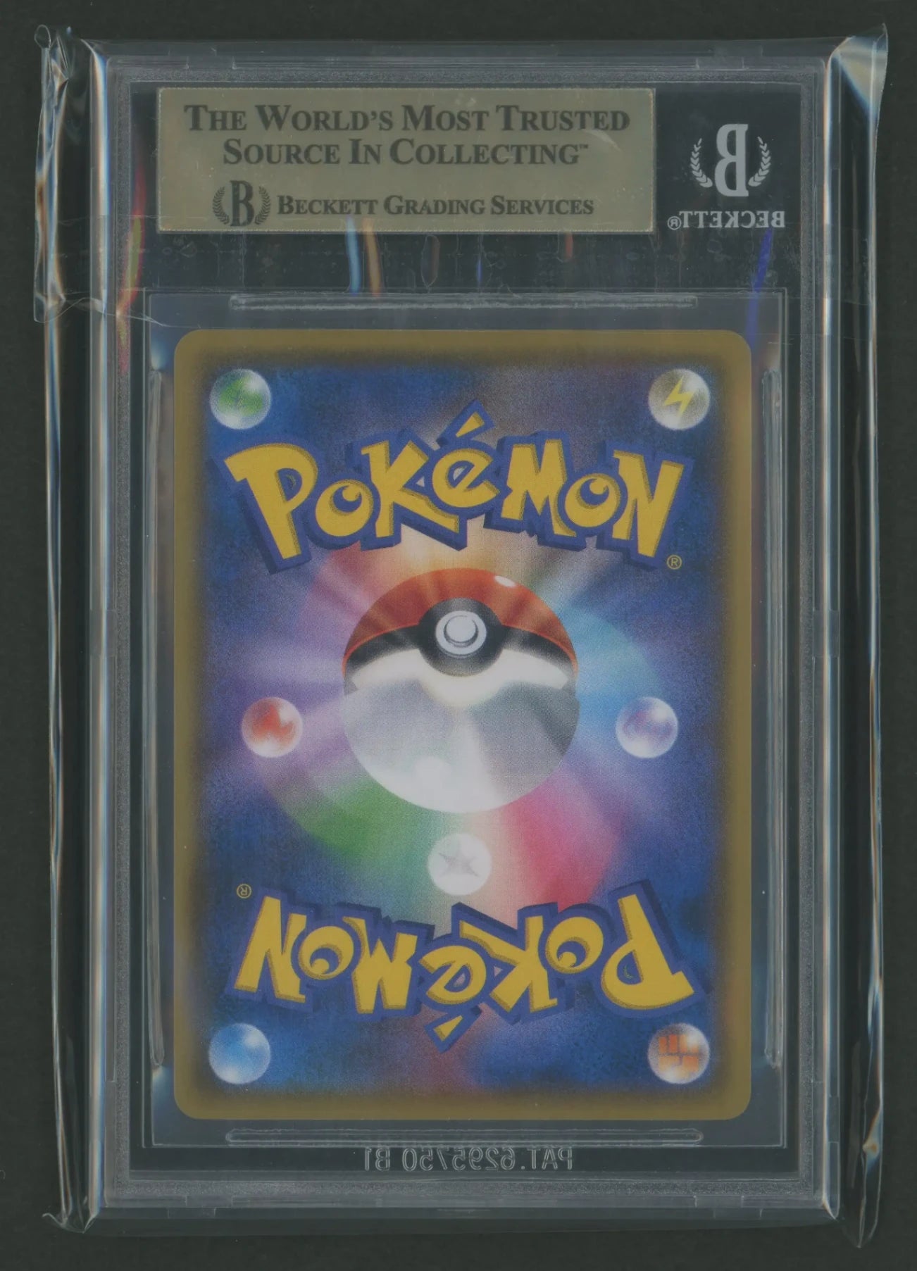 【BGS9.5】ミミッキュ(PROMO){超}〈289/SM-P〉[SM-P]#1743