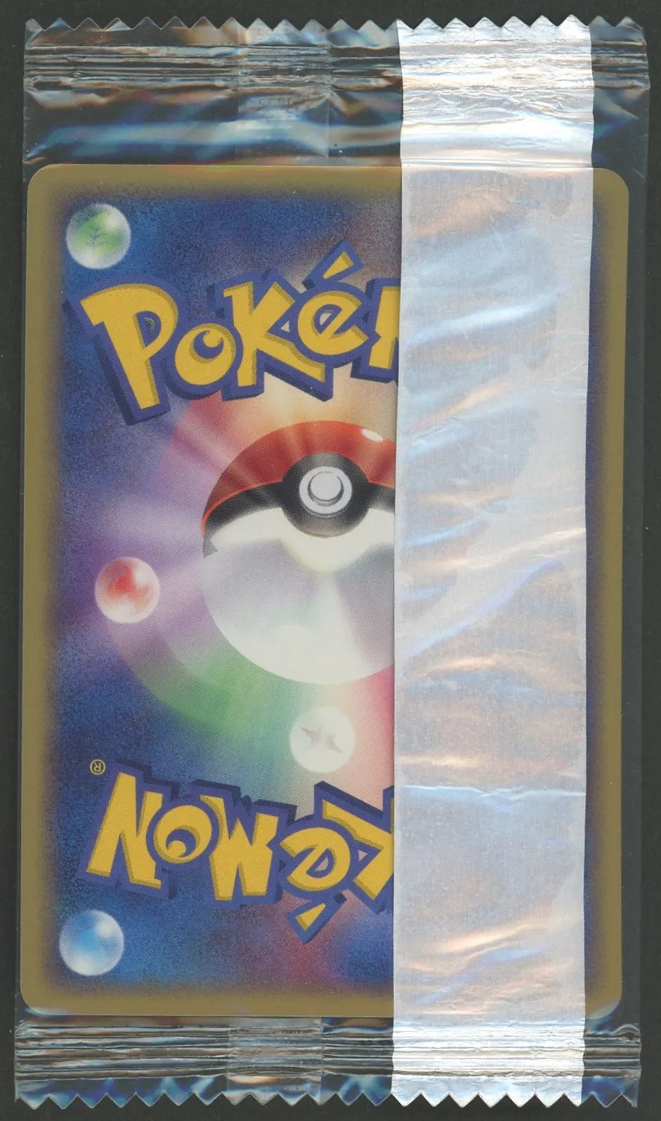 未開封プロモ】フシギダネ 051/ADV-P – 晴れる屋2 未開封プロモ】フシギダネ 051/ADV-P – 晴れる屋2