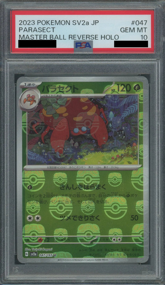 【PSA10】パラセクト:マスターボールミラー(U){草}〈047/165〉[SV2a-Ma]
