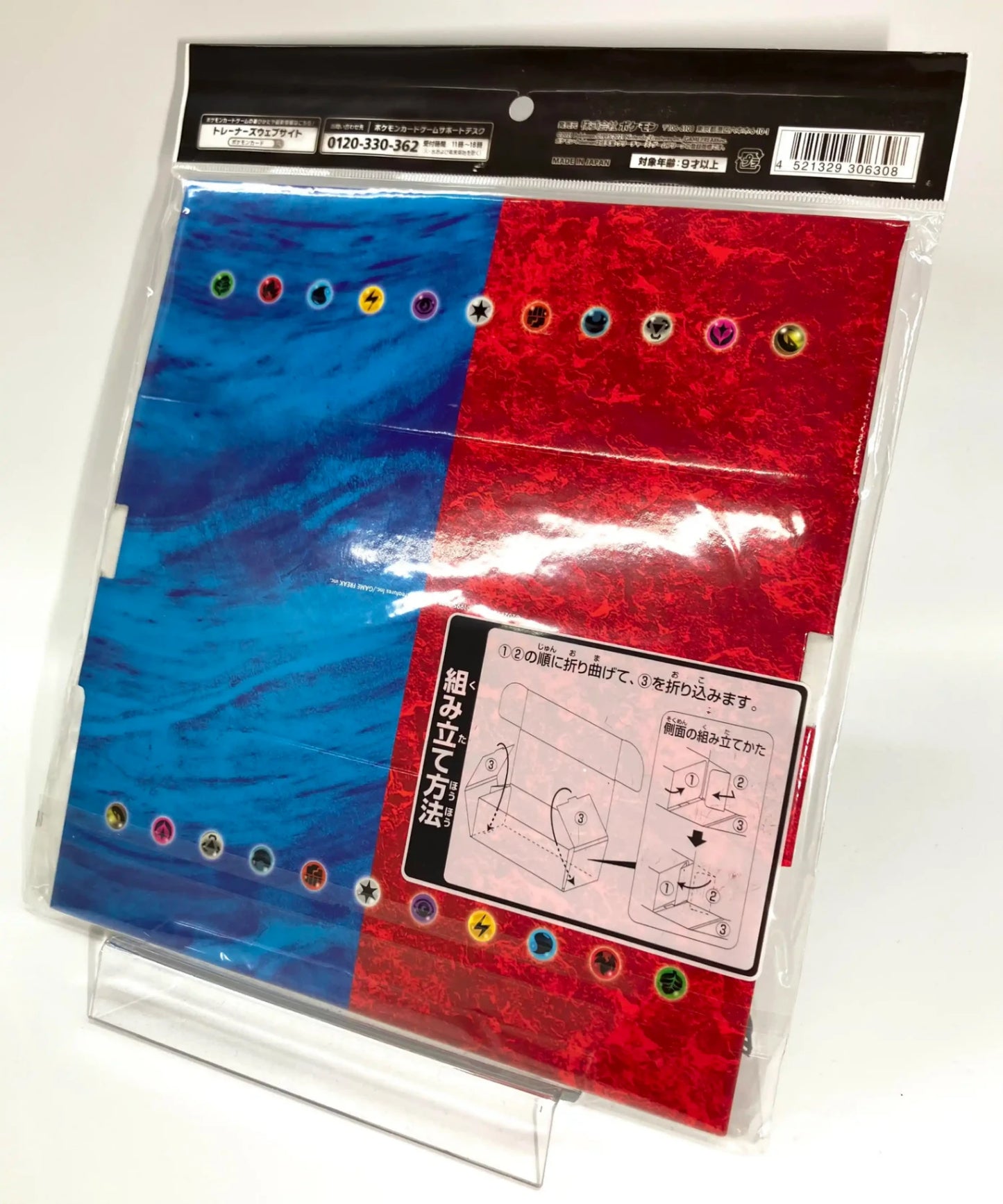 Long Card Box Gigantamax Urshifu