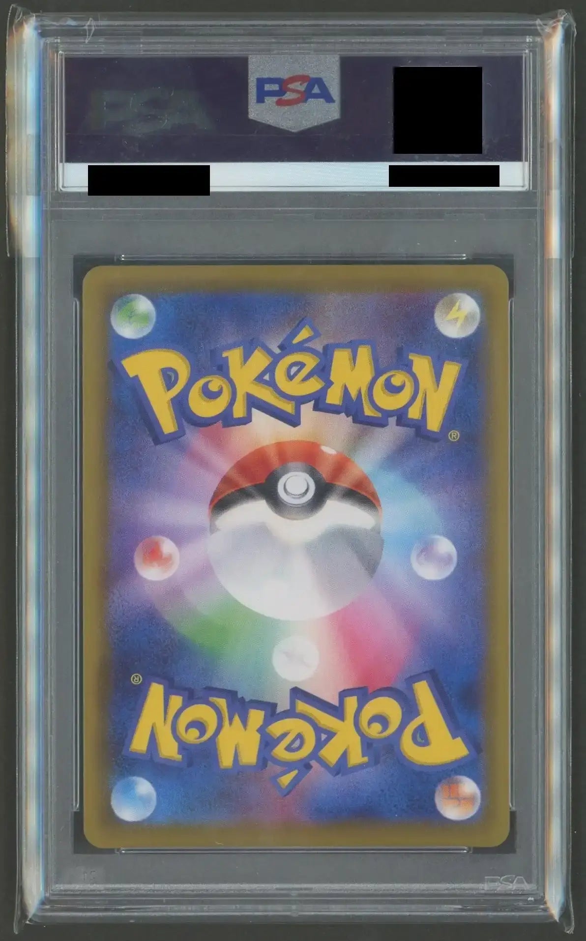 【PSA10】ブラッキーVMAX:SA(HR){悪}〈095/069〉[S6a]#2042