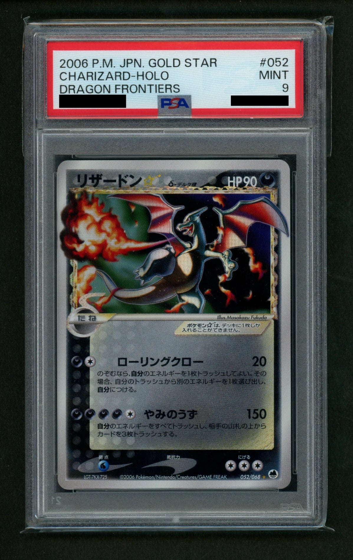 【PSA9】リザードン☆δ-デルタ種:再販(◇){悪}〈052/068〉[P9]#1953