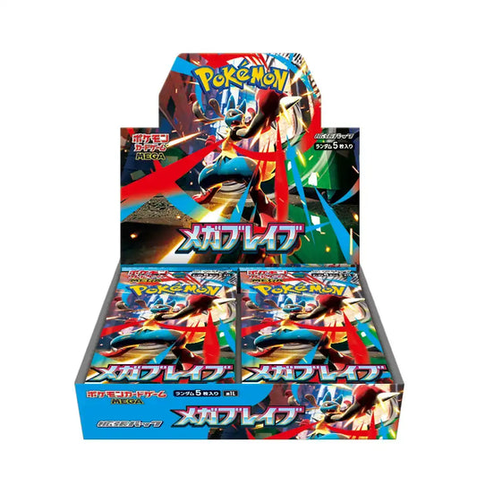 【5周年抽選商品】【MEGA】拡張パック「メガブレイブ」(1BOX)