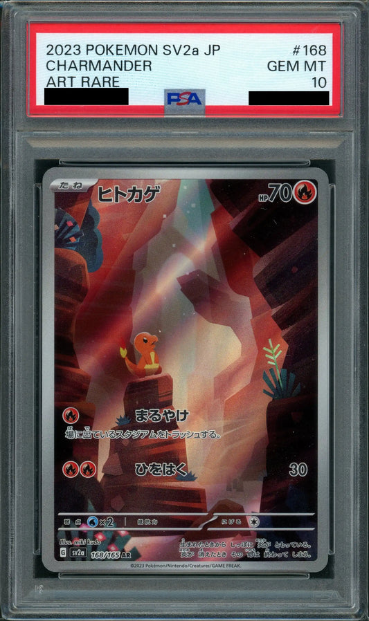 【PSA10】ヒトカゲ(AR){炎}〈168/165〉[SV2a]