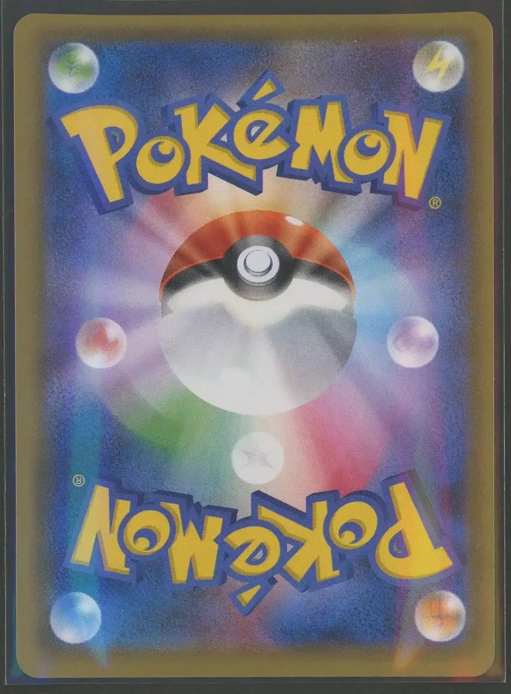 【状態B】Lillie(SR){Supporter}〈066/060〉[SM1M]#2077