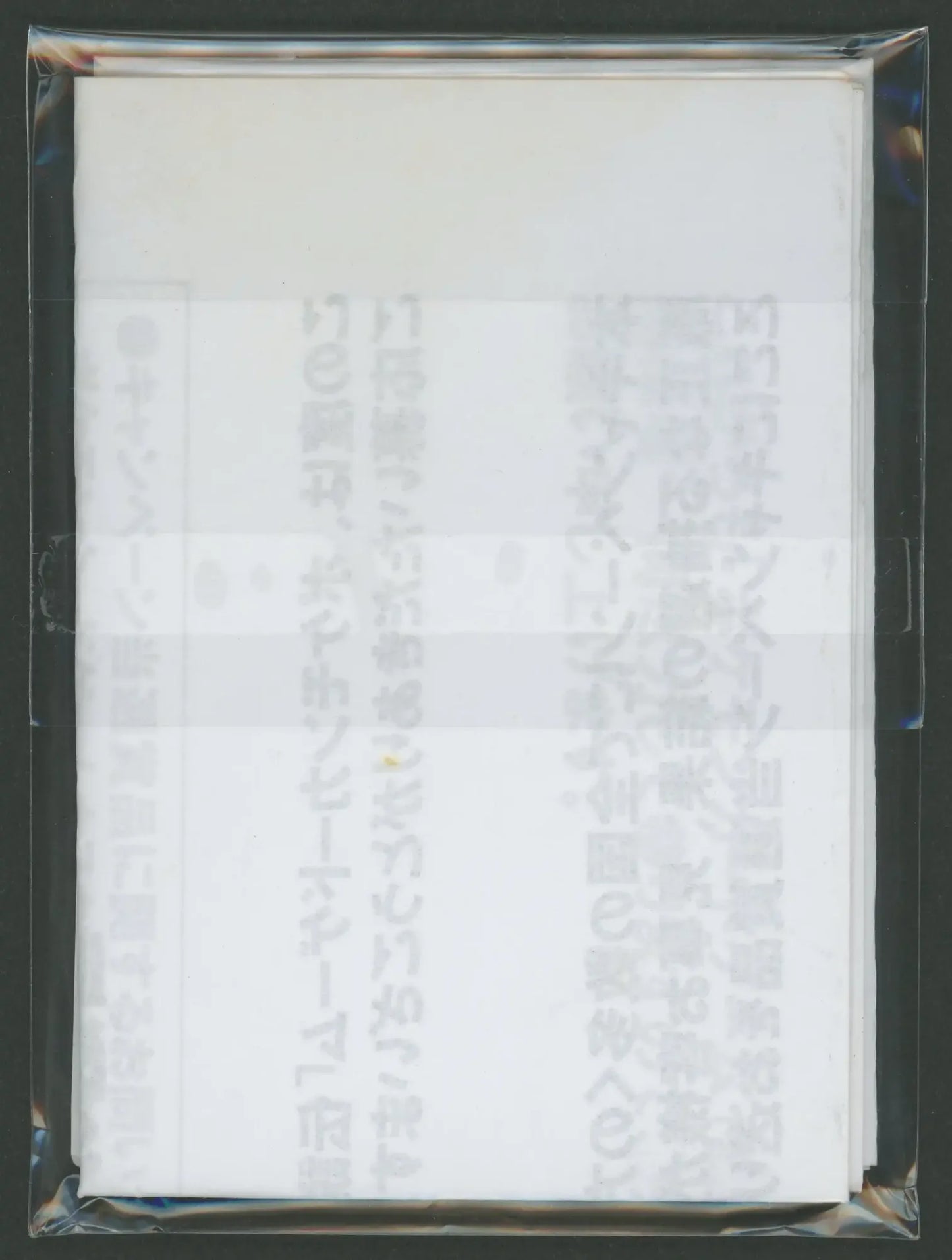 [Condition A] [Unopened Promo] Entei 062/L-P and 2 other cards included; winning notification letter attached #1661