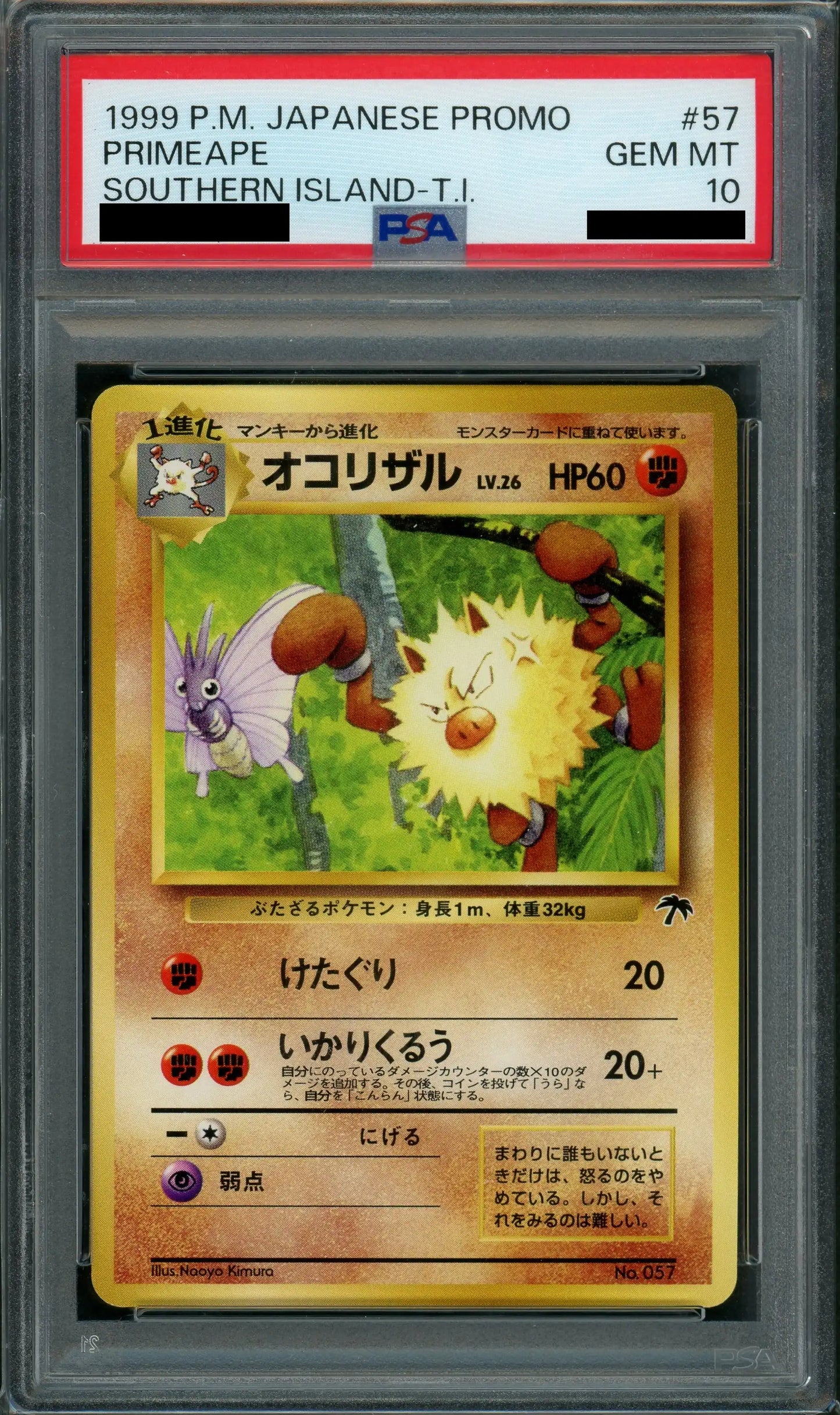 【PSA10】オコリザル:サザンアイランド(D){闘}〈-〉[OPM]