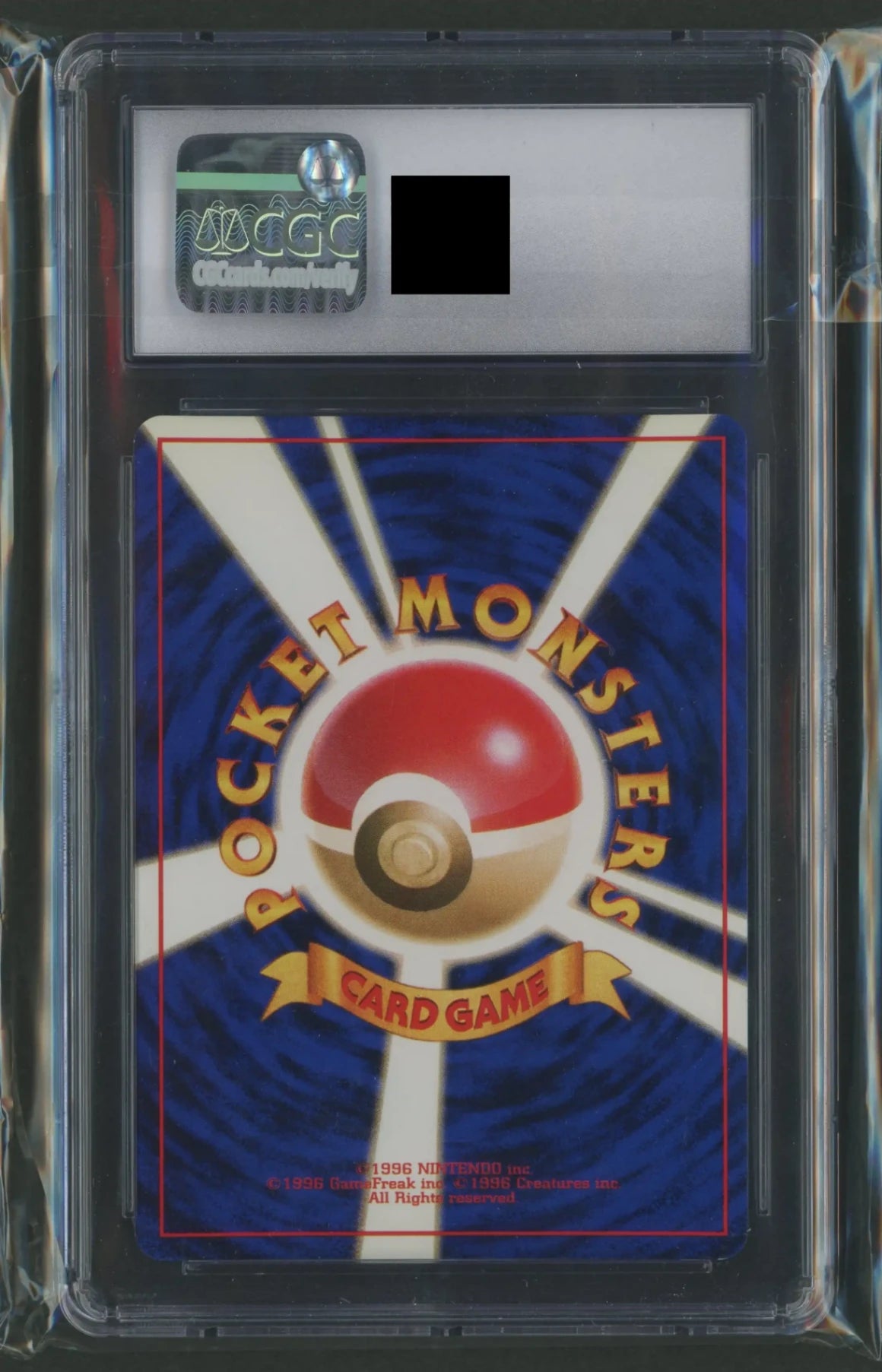 CGC9】コイキング:タマムシ大学(PROMO){水}〈-〉[PMCG-P]#1779 – 晴れる屋2