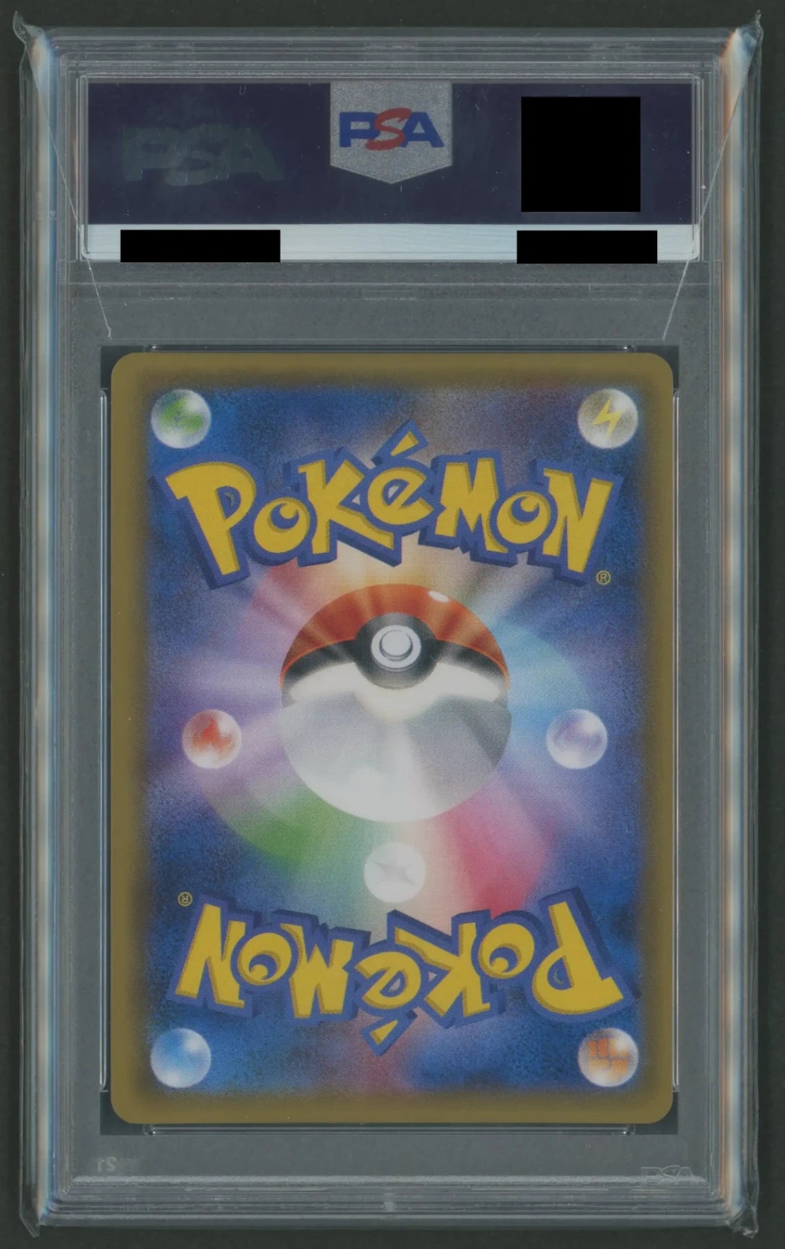 PSA10 Lillie (Secret Rare) [Supporter] 〈066/060〉[SM1M]#1682
