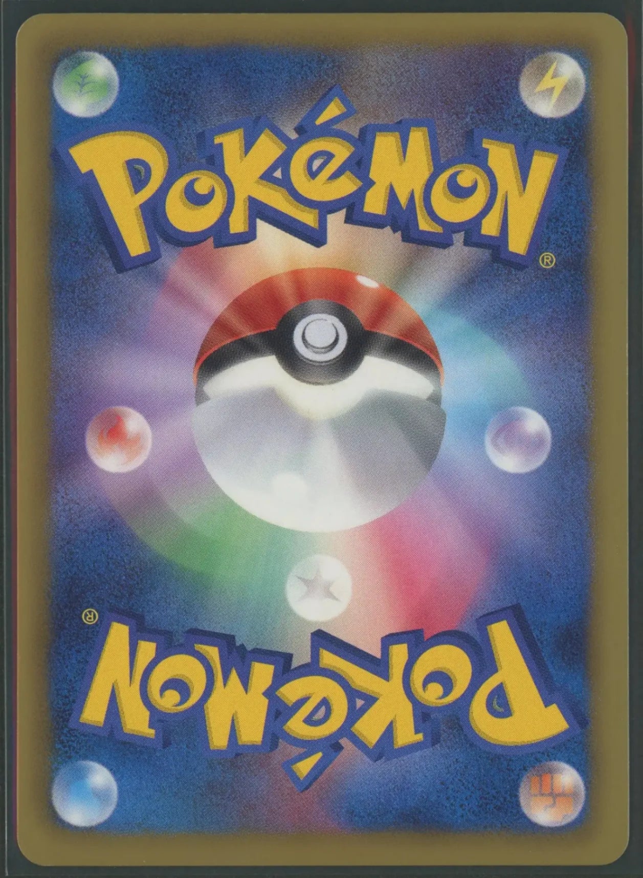 【状態A-】アイリス(SR){サポート}〈082/076〉[BW9]#1944