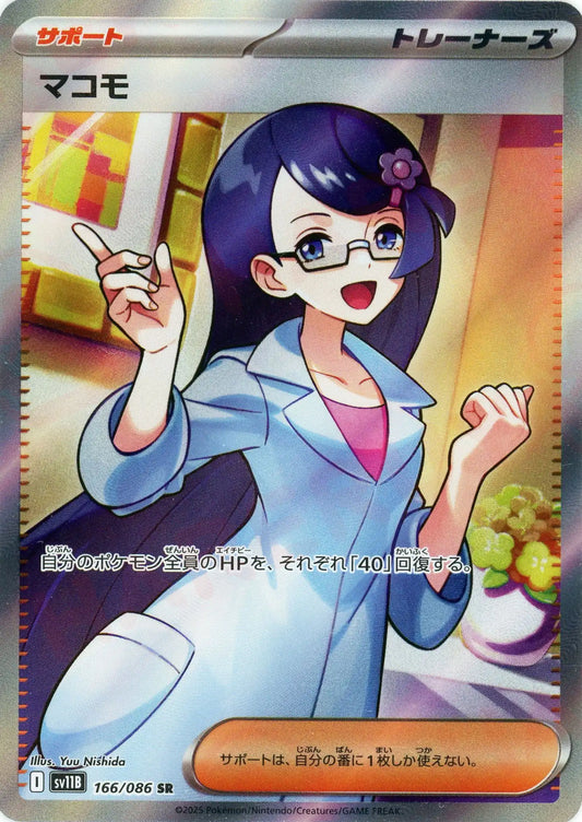 ブラックボルト・ホワイトフレア:SAR・SR・AR – 晴れる屋2 ブラックボルト・ホワイトフレア:SAR・SR・AR – 晴れる屋2