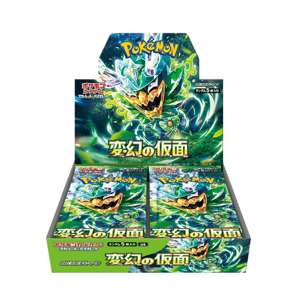 【SV】拡張パック「変幻の仮面」(1BOX)