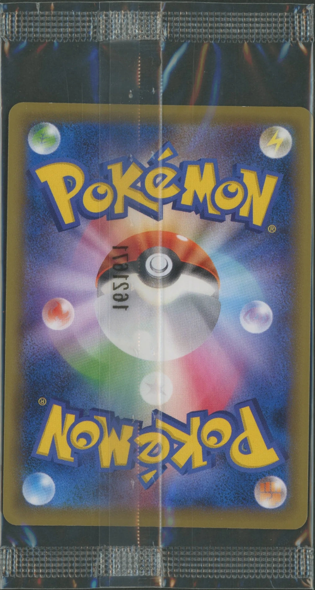 【状態B】Unopened Promo Charizard EX 276/XY-P#2125
