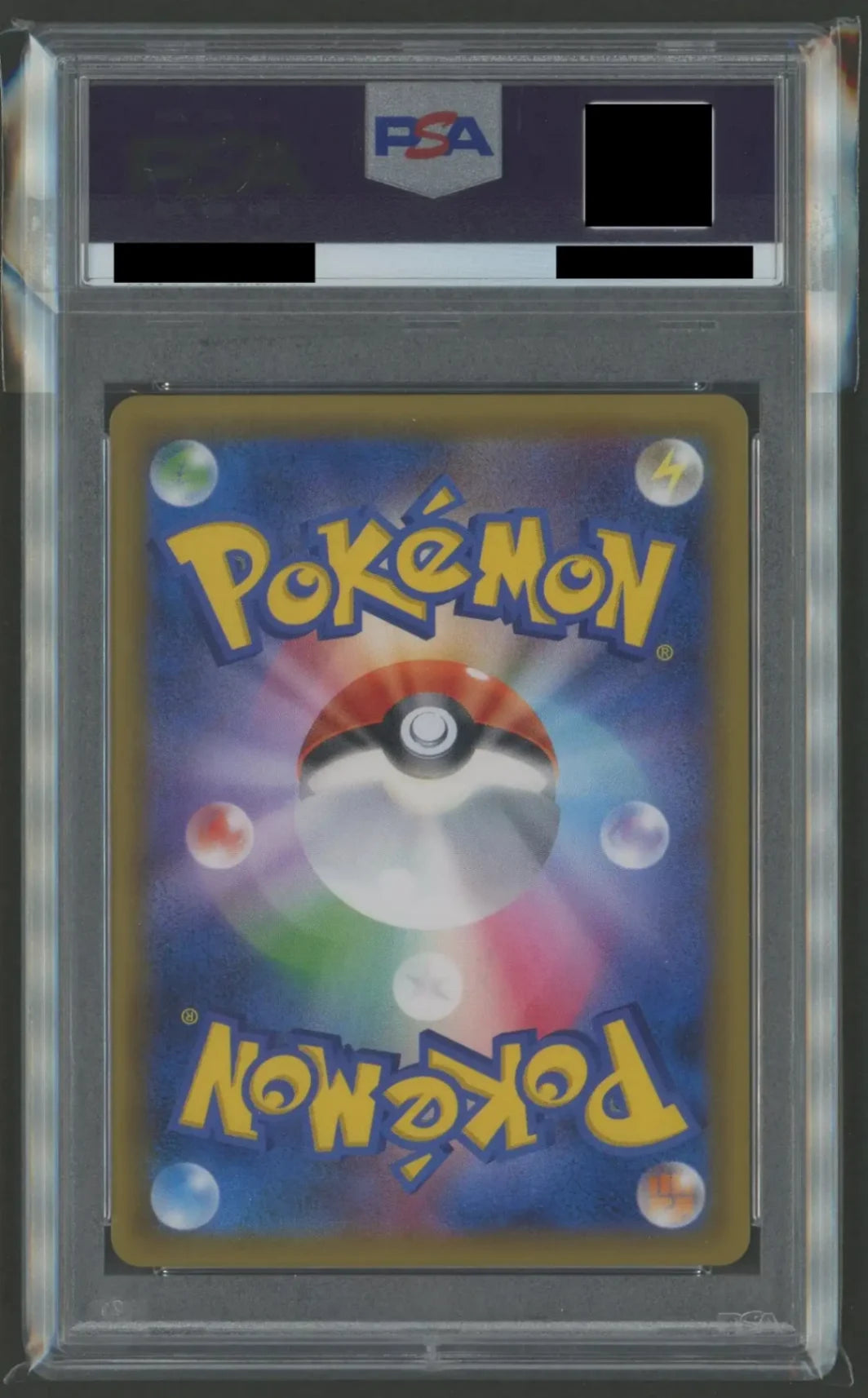 PSA10 Gengar & Mimikyu GX: SA (SR) {P} 〈103/095〉 [SM9]#2495