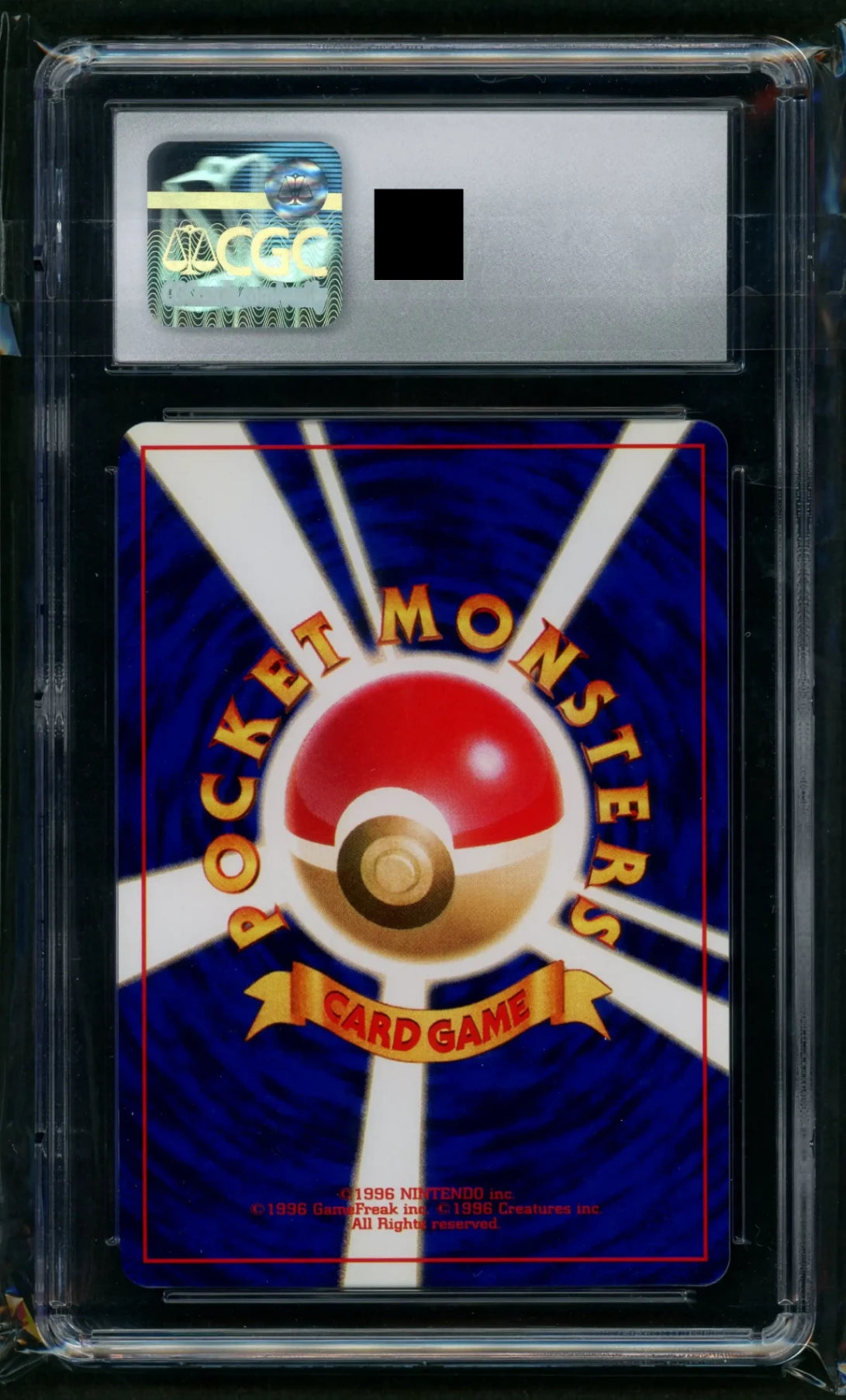 【CGC10】ひかるミュウ:コロコロ(PROMO){超}〈-〉[neo-P]#1969