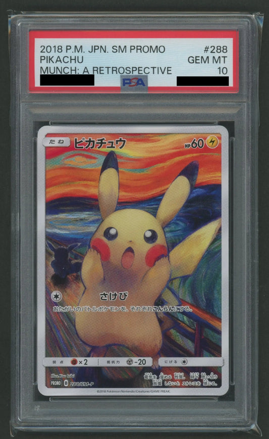 晴れる屋様 晴れる屋2】国内最大級ポケモンカード専門店の通販サイト