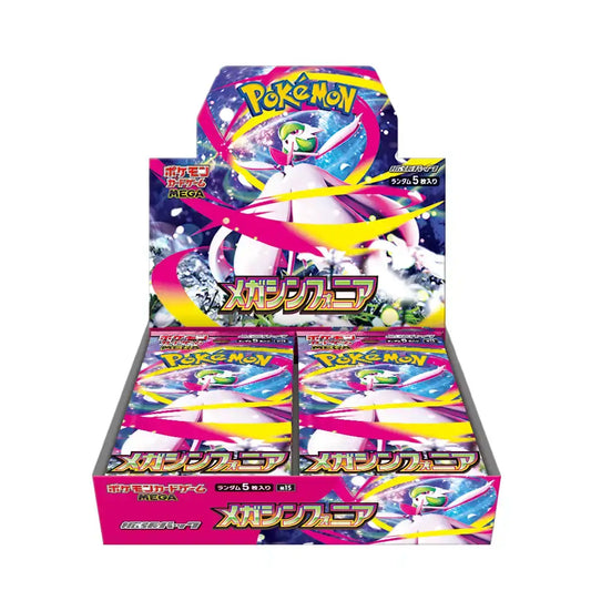 【5周年抽選商品】【MEGA】拡張パック「メガシンフォニア」(1BOX)