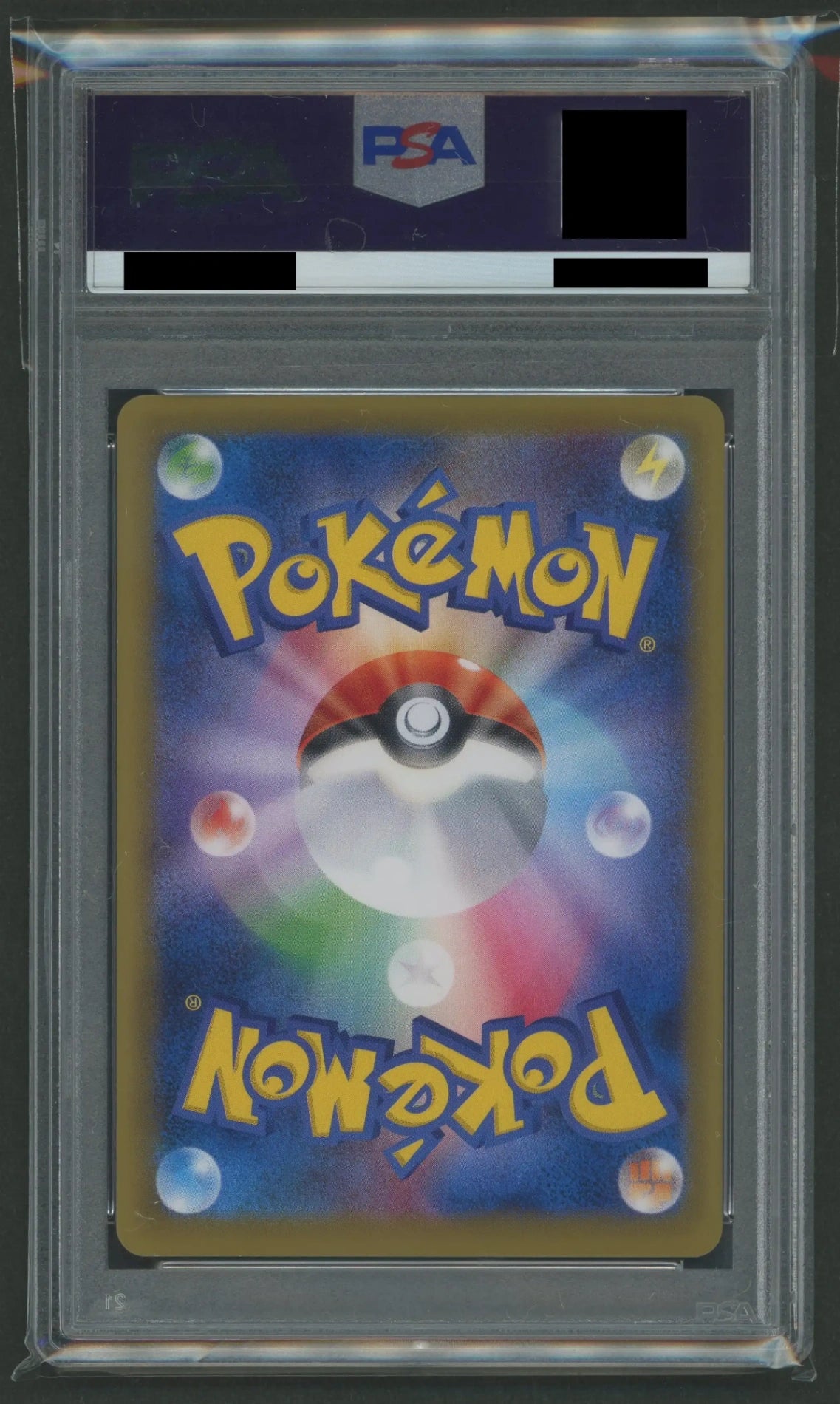 【PSA9】MリザードンEX(SR){炎}〈091/087〉[CP6]*1ED#1922