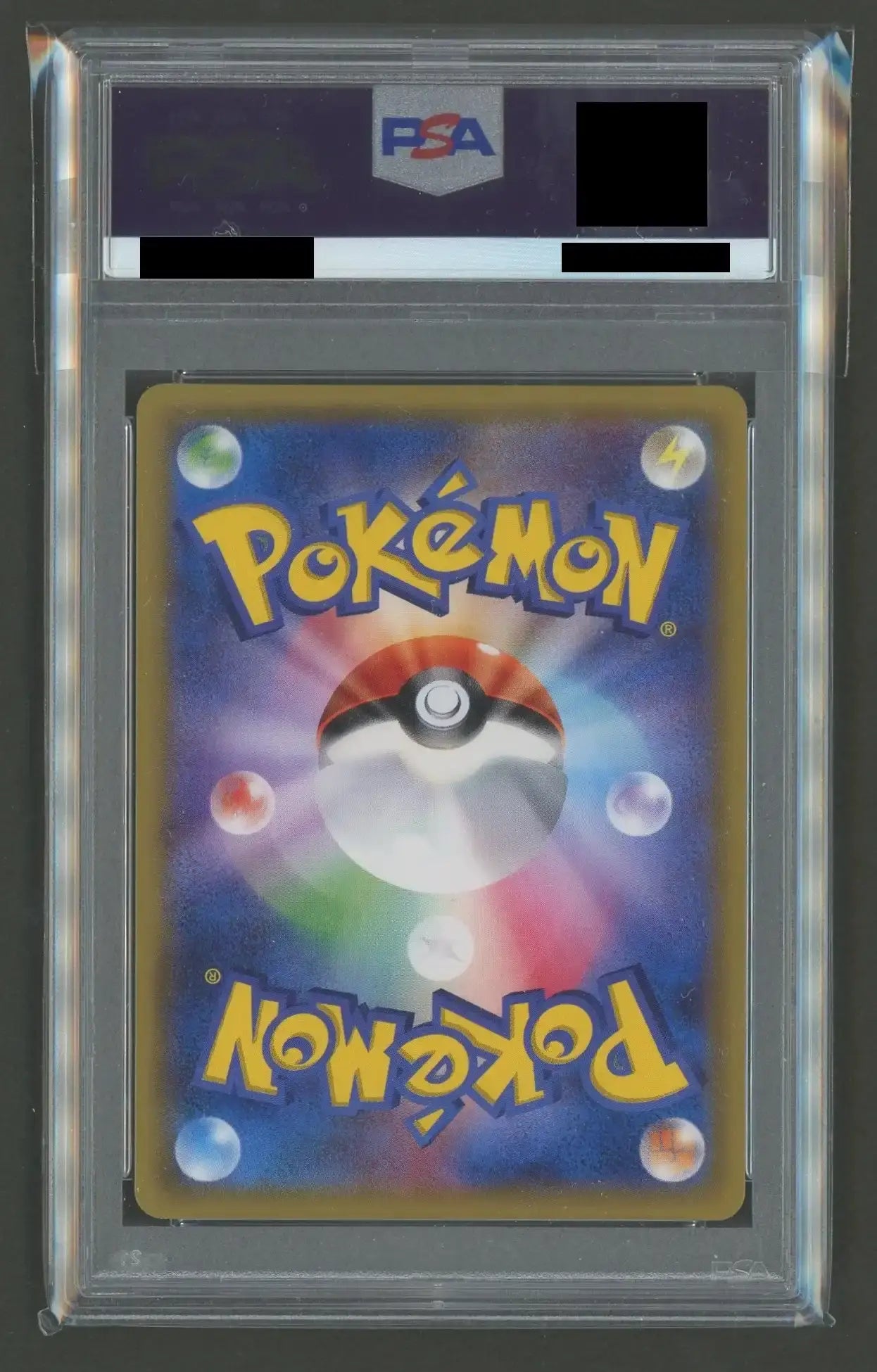 【PSA9】リーリエ(SR){サポート}〈066/060〉[SM1M]#2003