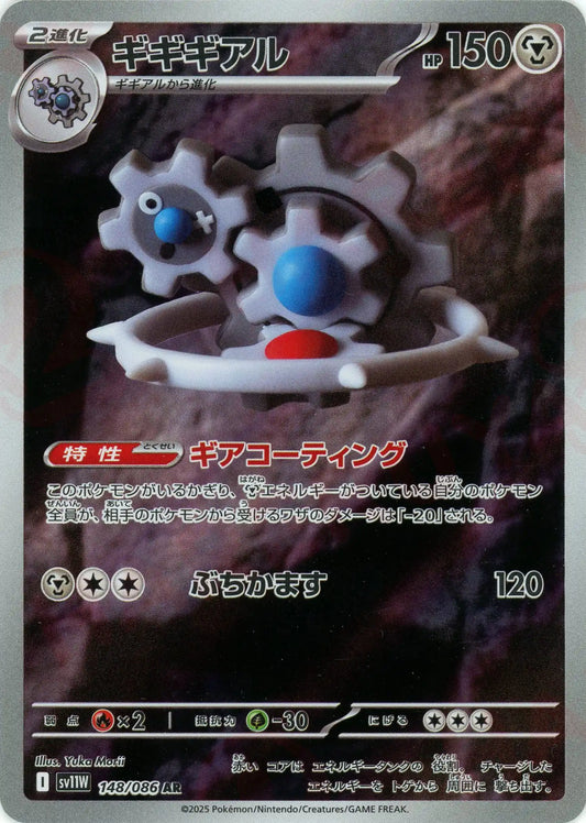 吉澤@開封梱包全て撮影してます様専用 レシラムex SAR ホワイトフレア 吉澤@開封梱包全て撮影してます様専用 レシラムex SAR ホワイトフレア