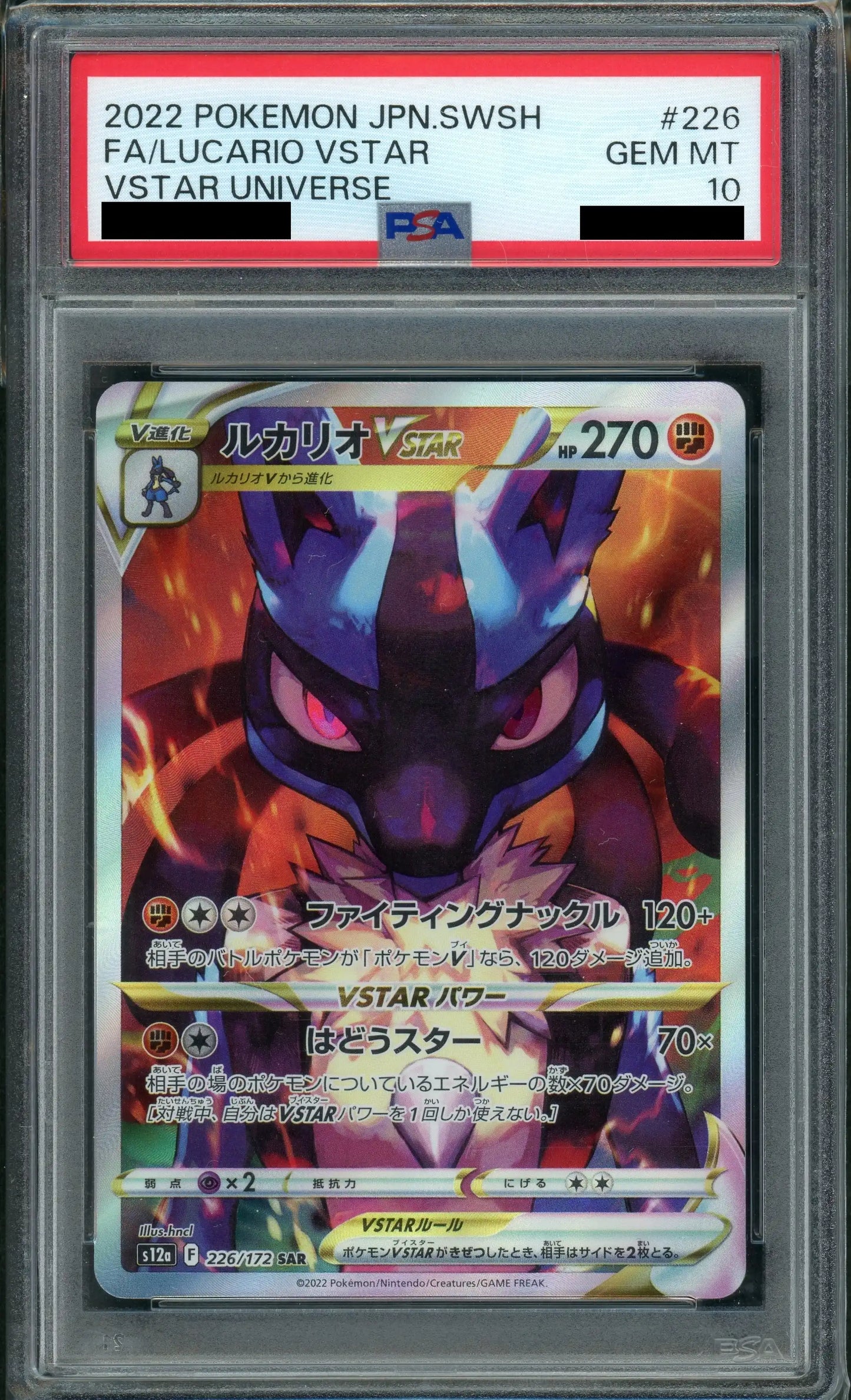 [PSA10] Lucario VSTAR (SAR) (Fighting) 226/172 [S12a]