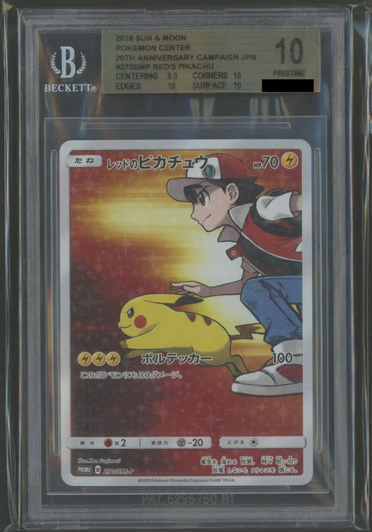 【BGS10】レッドのピカチュウ(PROMO){雷}〈270/SM-P〉[SM-P]