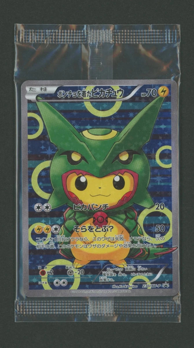 【状態A】【未開封プロモ】ポンチョを着たピカチュウ 230/XY-P 他1枚同封#2588 ｜ポケカ販売‧買取｜ 晴れる屋2