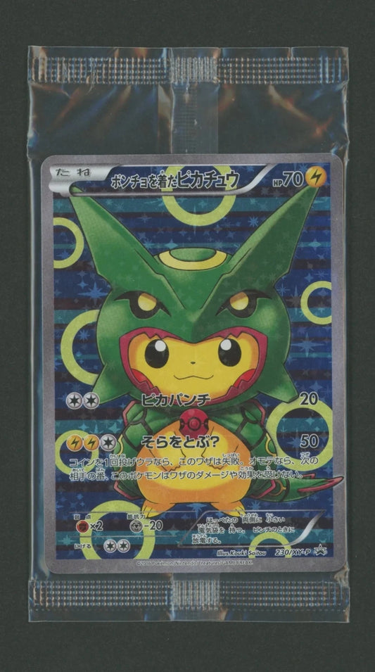 【状態A】【未開封プロモ】ポンチョを着たピカチュウ 230/XY-P 他1枚同封#2588 ｜ポケカ販売‧買取｜ 晴れる屋2