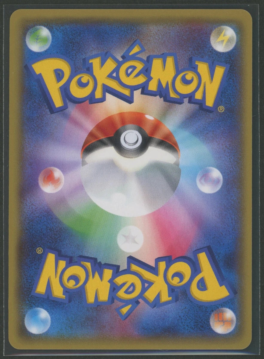 【状態A-】コイキングごっこピカチュウ(PROMO){雷}〈150/XY-P〉[XY-P]2206 ｜ポケカ販売‧買取｜ 晴れる屋2