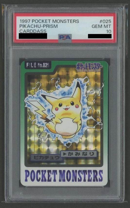 【PSA10】ポケモンカードダス第3弾 ピカチュウ#1560