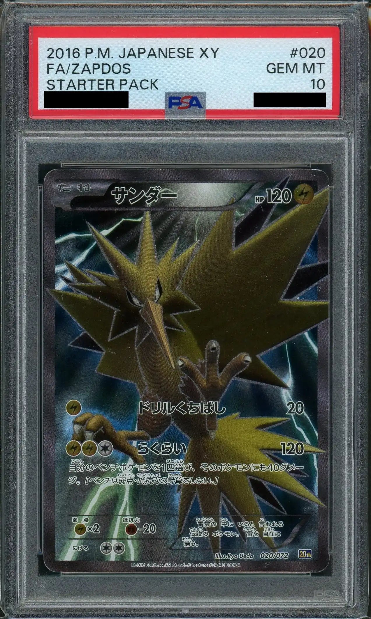 【PSA10】サンダー(D){雷}〈020/072〉[20th]