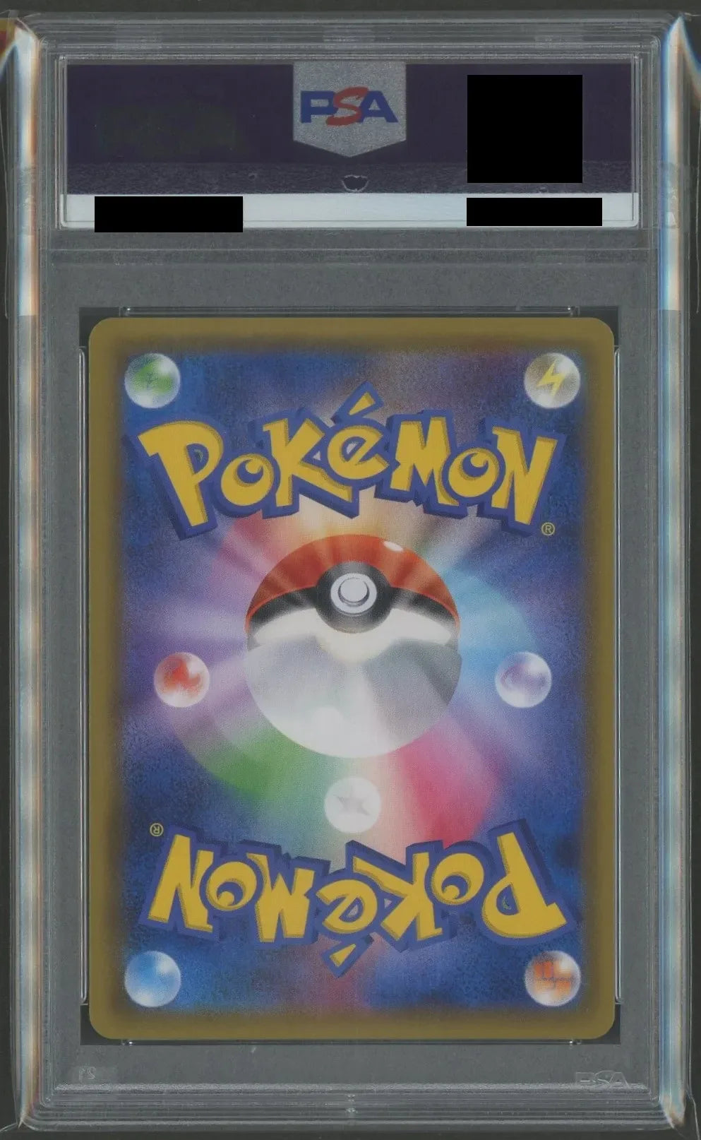 PSA10】逆襲のミュウツー 10周年プレミアムシートプロモ 渦巻きホロ PSA10】逆襲のミュウツー 10周年プレミアムシートプロモ 渦巻きホロ