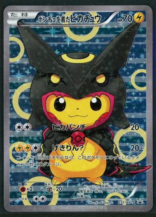 【状態A】ポンチョを着たピカチュウ(PROMO){雷}〈231/XY-P〉[XY-P]1733 - 晴れる屋2
