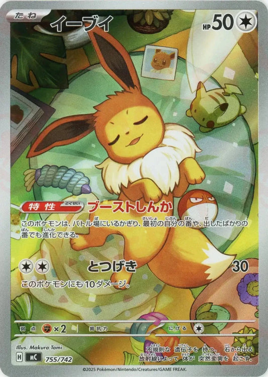 晴れる屋2】国内最大級ポケモンカード専門店の通販サイト 晴れる屋2】国内最大級ポケモンカード専門店の通販サイト