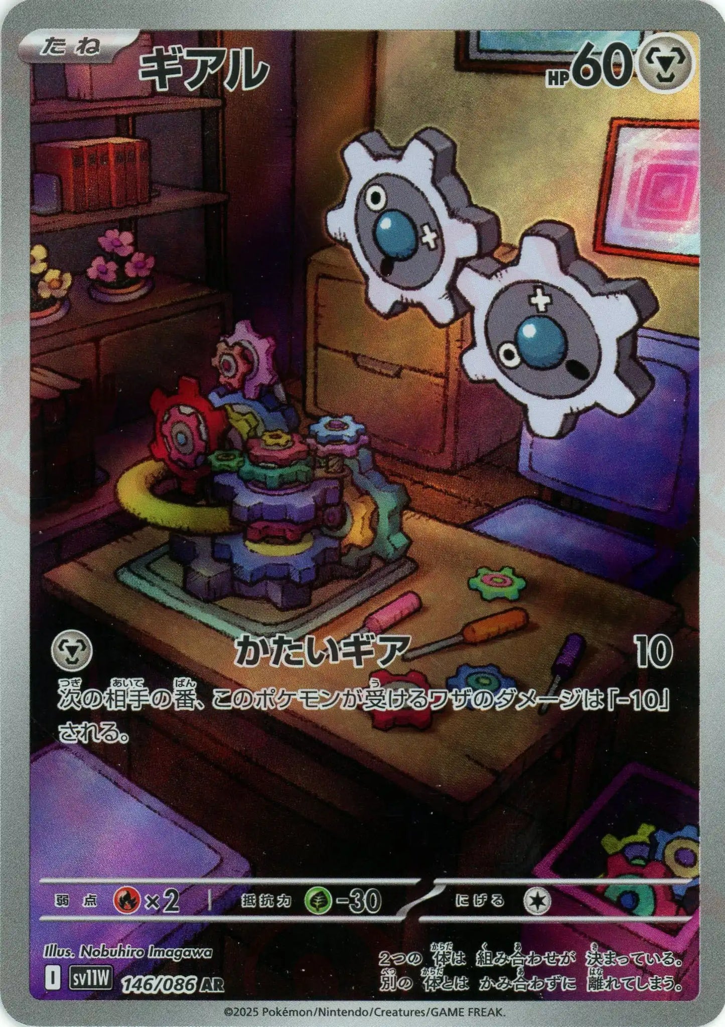 k*n様 ポケモンカード ar まとめ売り 130枚