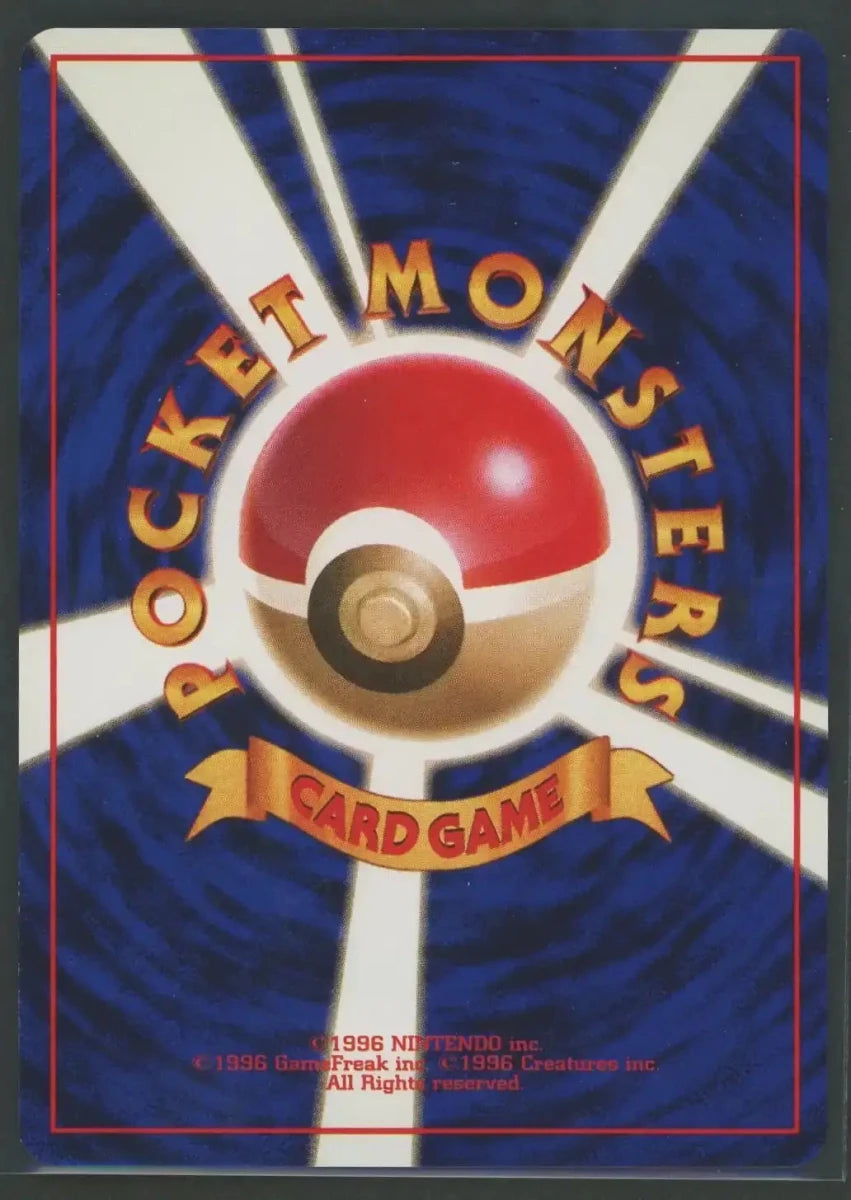 【状態B】ひかるセレビィ(★★★){草}〈-〉[neo4]2329 ｜ポケカ販売‧買取｜ 晴れる屋2